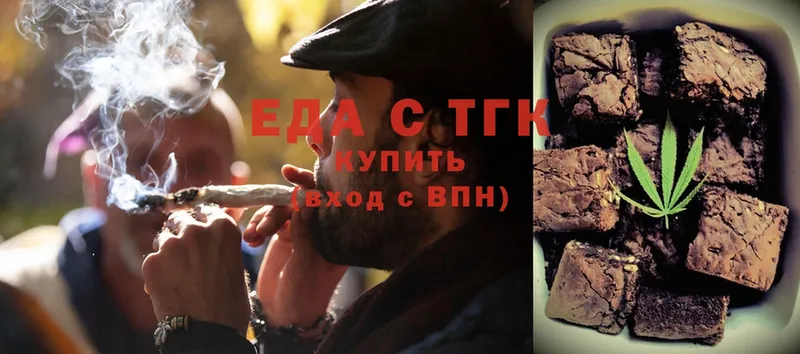 blacksprut онион  Кашира  Canna-Cookies марихуана  купить  цена 